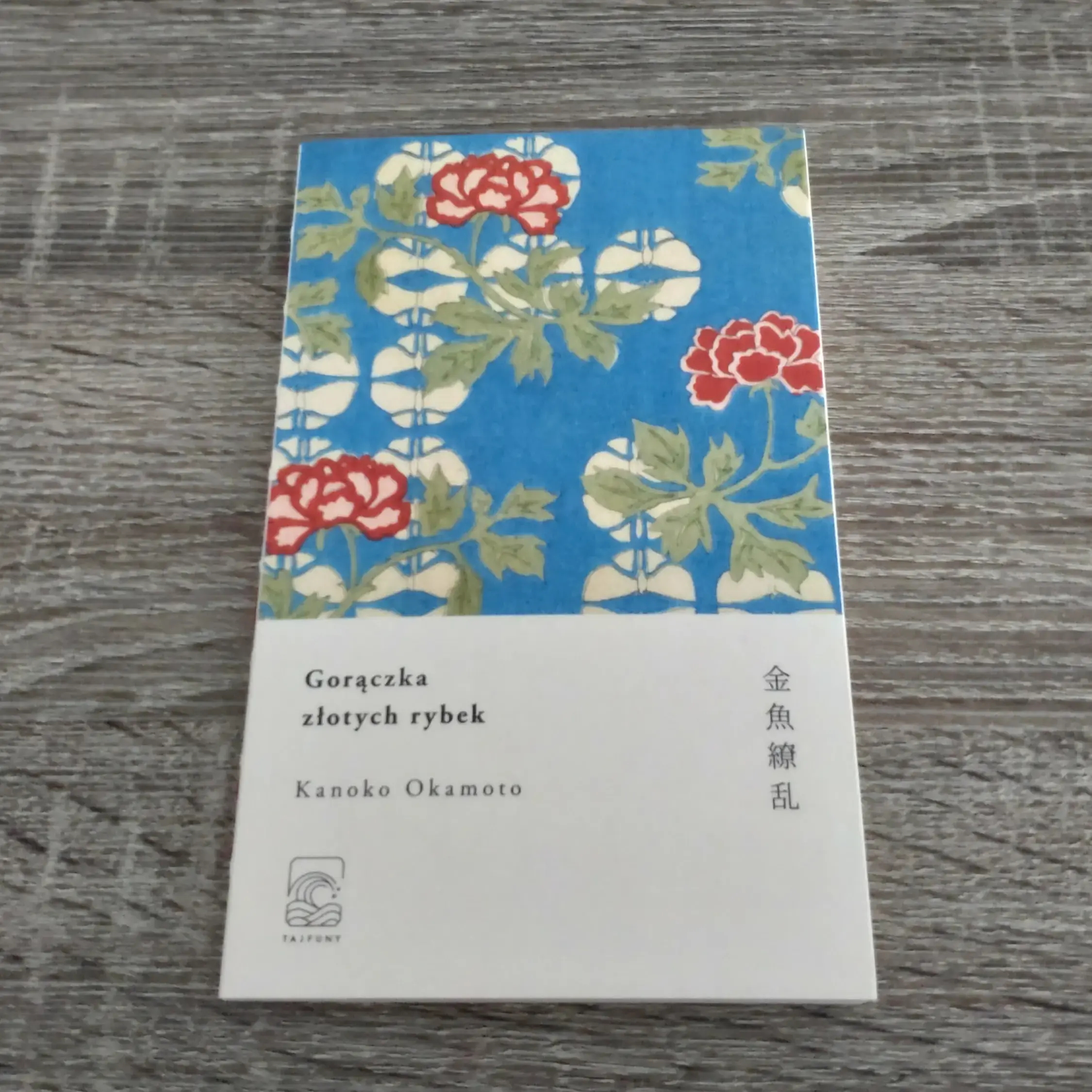 Kanoko Okamoto - "Gorączka złotych rybek"