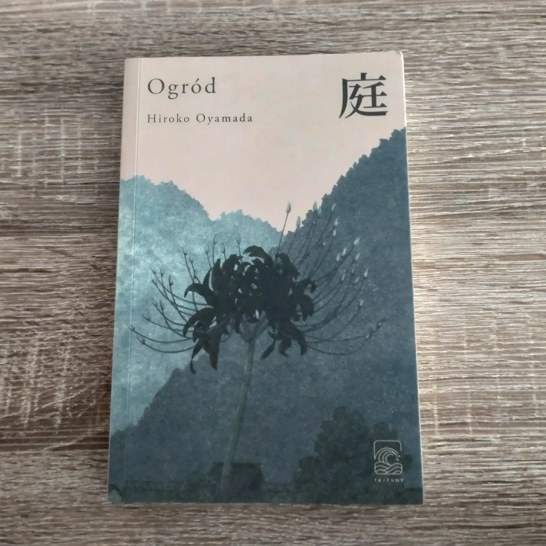 Hiroko Oyamada – „Ogród”